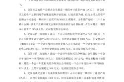 上海久事内部会议纪要流出：窗口期状态回暖；欧超杯使命明确；球探报告显示潜力的简单介绍-九游会在线入口