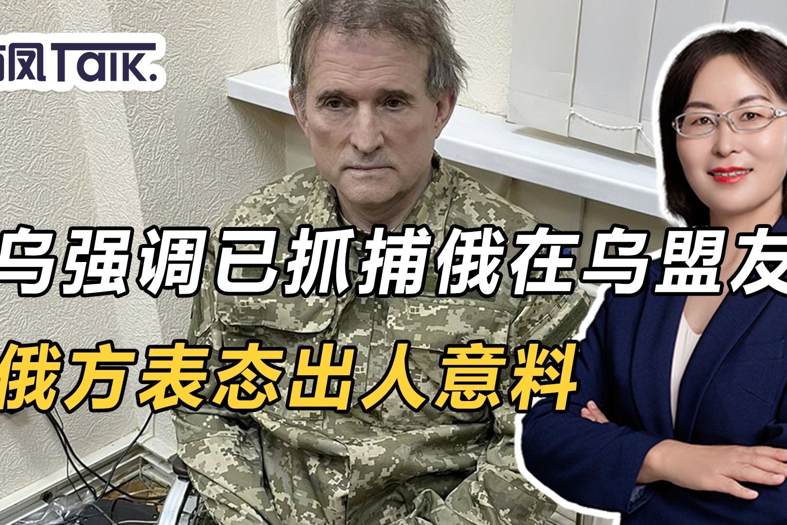 清晨足总杯传出新动向；新疆广汇回应争议；管理层表态——引发热议；心理建设被强调的简单介绍